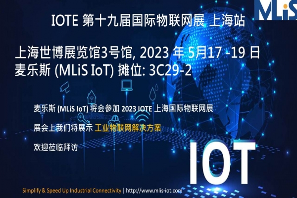 MLiS IoT will join IOTE on 2023/May 17 - 19